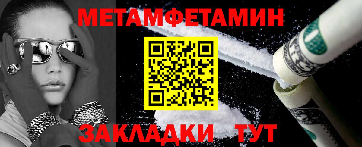 АМФЕТАМИН Розовый Малоярославец