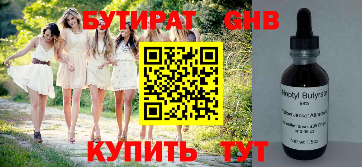 МЕТ  Экстази  НБОМе  МАРИХУАНА  Наркошоп  Вход с VPN  Малоярославец  Мефедрон   Cocaine  ГАШ 