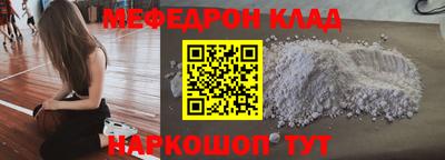 прущая мука Ирбит