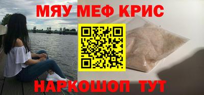 прущая мука Ирбит