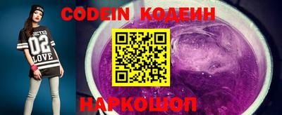 кокаин колумбия Ипатово