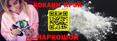 кокаин колумбия Ипатово