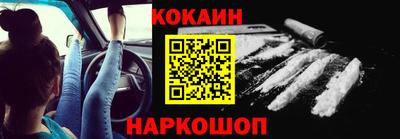 кокаин колумбия Ипатово