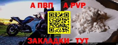 прущая мука Ирбит