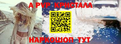 крисы Изобильный