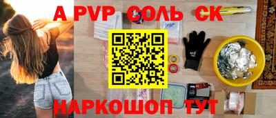 крисы Изобильный