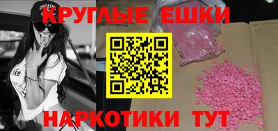 кокаин колумбия Ипатово