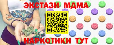 кокаин колумбия Ипатово