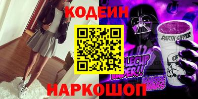 кокаин колумбия Ипатово