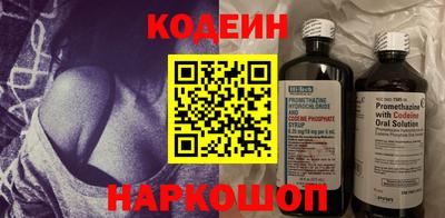 кокаин колумбия Ипатово