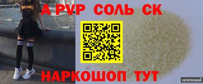 крисы Изобильный