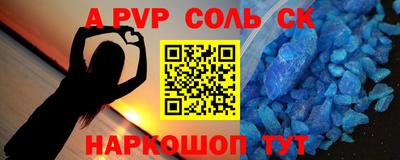 крисы Изобильный