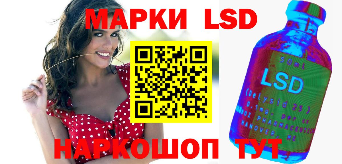 блэк спрут рабочий сайт  ЛСД экстази  Вход с VPN  LSD-25 экстази ecstasy  LSD-25 экстази ecstasy  Малоярославец 