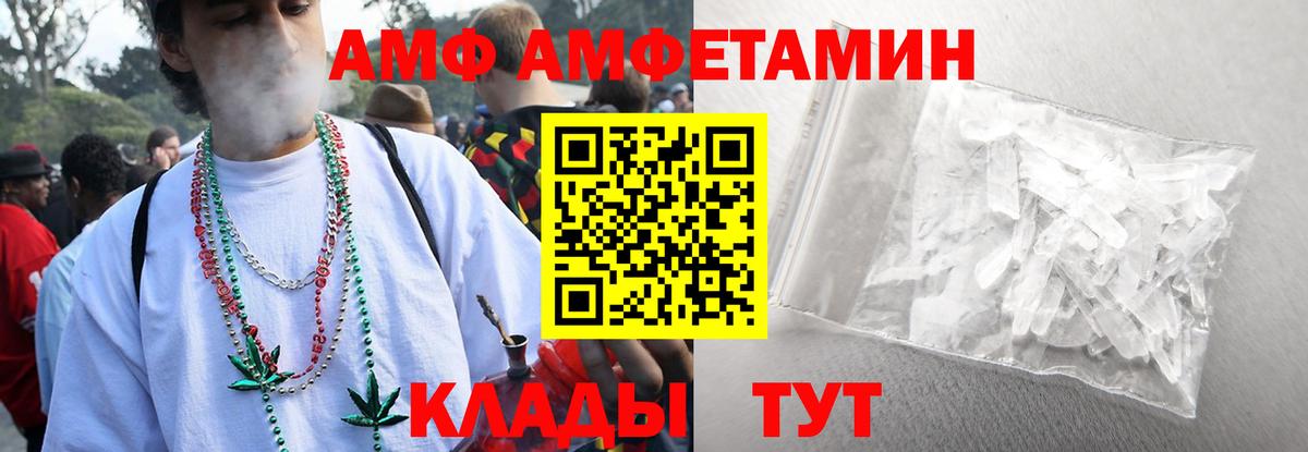 Метамфетамин Methamphetamine Малоярославец