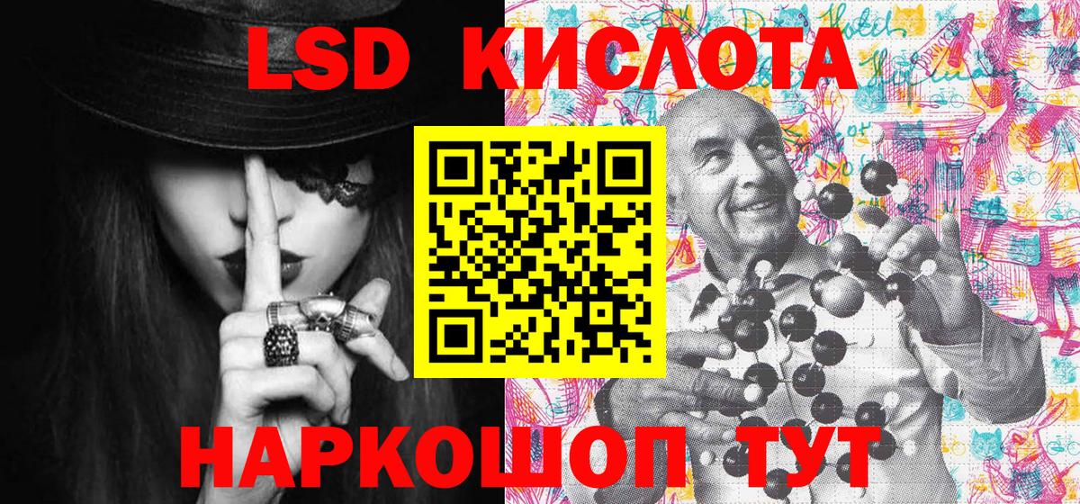 Малоярославец  Марки NBOMe 1500мкг  Вход с VPN 
